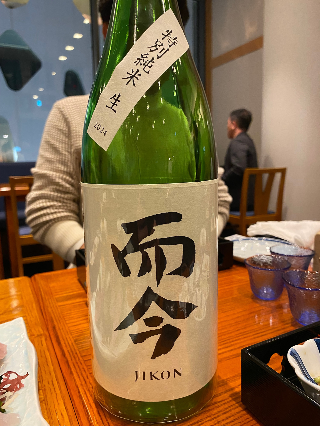 지콘
